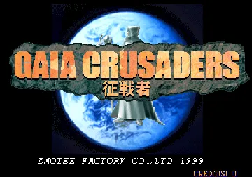 Gaia Crusaders screen shot title